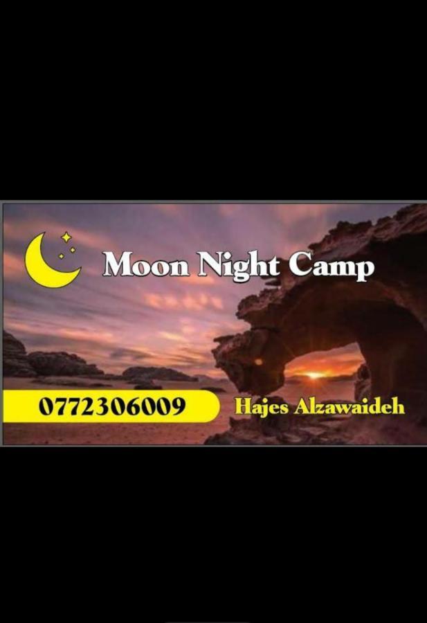 Moon Night Camp Hotel Wadi Rum Ngoại thất bức ảnh